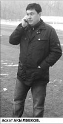 Болезнь легионеров