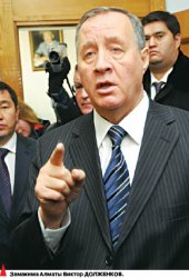 Дольщики ТОО “Алматыинвестстрой”: За Долженковым - должок