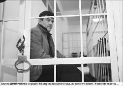 Дольщики ТОО “Алматыинвестстрой”: За Долженковым - должок