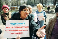 Бабки требуют “бабки”