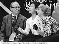 Третий - лишний