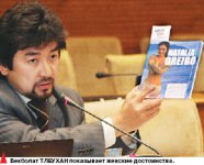 Палатные услуги