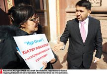 За обман - в отставку!