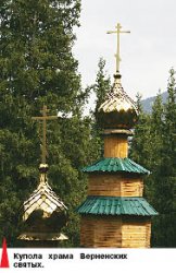 Пасха в пустыни