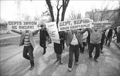 “Сертова” дюжина