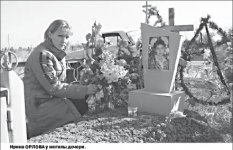 Бабки - за детку