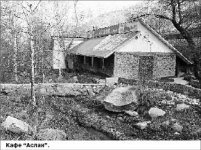 Сноса им нет!