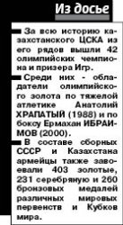 Кто празднику не рад