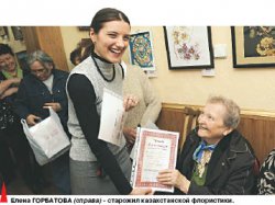 Стирайте женщинам цветы!