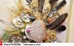 Стирайте женщинам цветы!