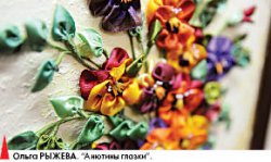 Стирайте женщинам цветы!