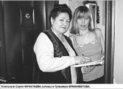 Начальник без портфеля