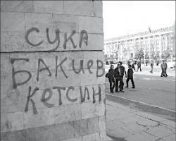 Курманбек БАКИЕВ: Сбегать не буду