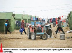 Жизнь после потопа