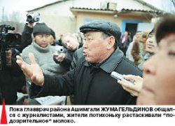 Жизнь после потопа