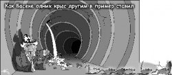 Столько развелось задниц, что уже приключений на всех не хватает