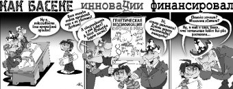 Как Боги Горшки Обжигали