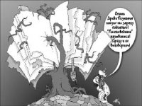 Религия - опиум для сената