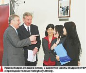 Немаленький принц