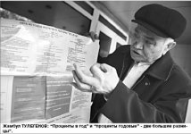 Незнание умножает долг