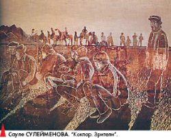 Назад, в подвалы!