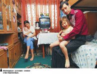 Не хочу ходить строем