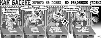 Как Боги Горшки Обжигали