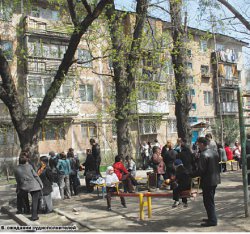 Выселение надежд