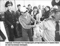 Футбольные страсти