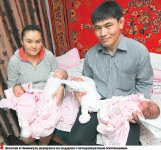 Сообразим на четверых!