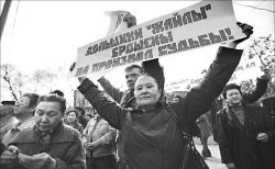 Жилой интерес