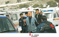 В логове снежного дракона