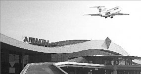 С кредитом пролетели