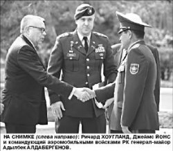 Гнездо для “степного орла”