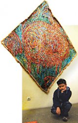 Бараний рай