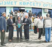 В ЦОН - как на бастион!