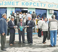 В ЦОН - как на бастион!