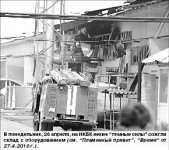 Руби картон!