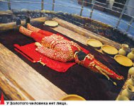 Кто копал - тому и кости