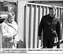 Кованый забор для деда