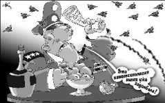 Суп из черепахи