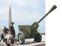 Пушки победы