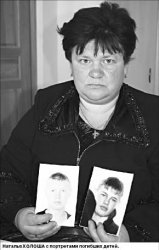 Тёмное дело