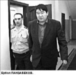 Получили по 10 лет...