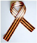 Память нынче в цене