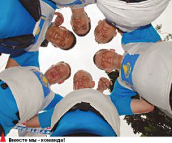 Имя им - Legion