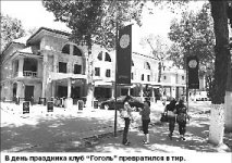 То гульба, то пальба