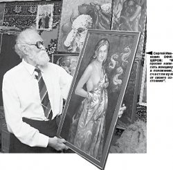 Миф о мизинце