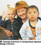 Тетя Детский Центр