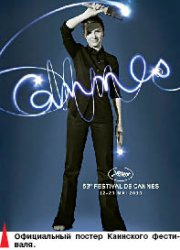 Высший цвет